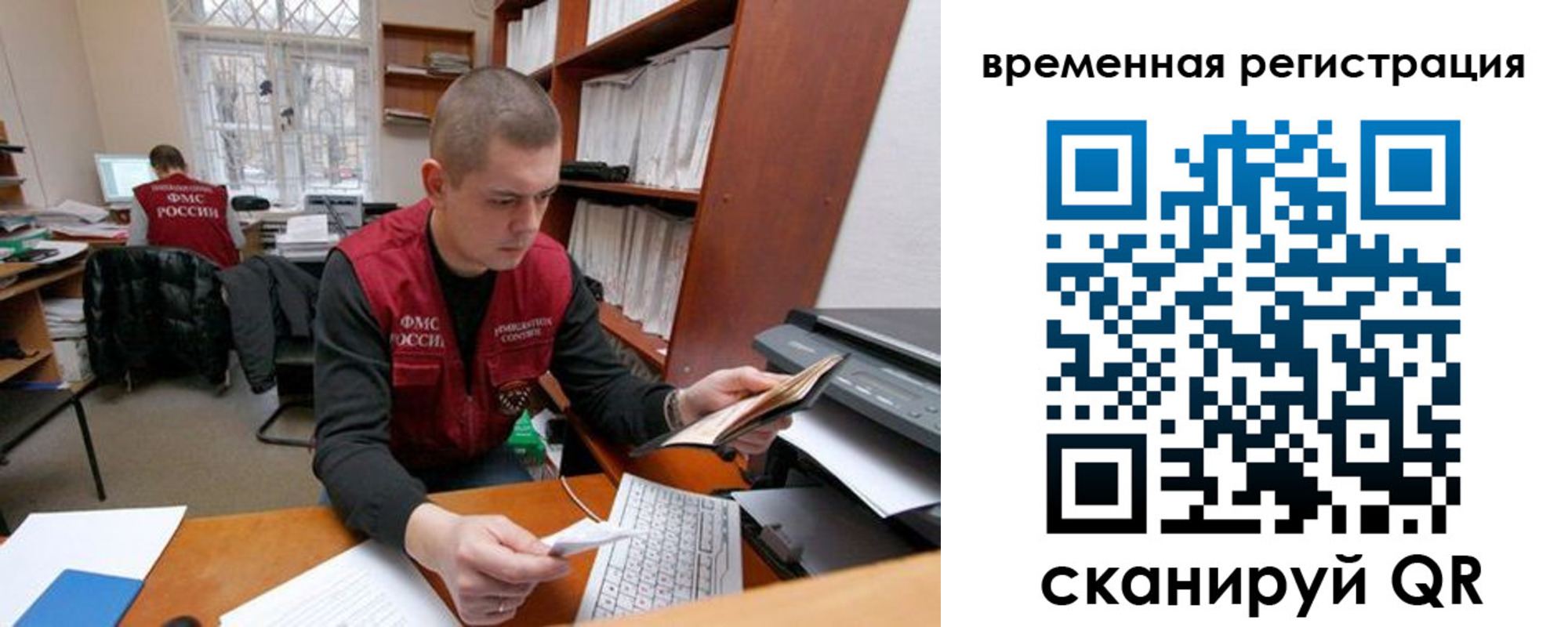 прописка для военкомата в Добрянке