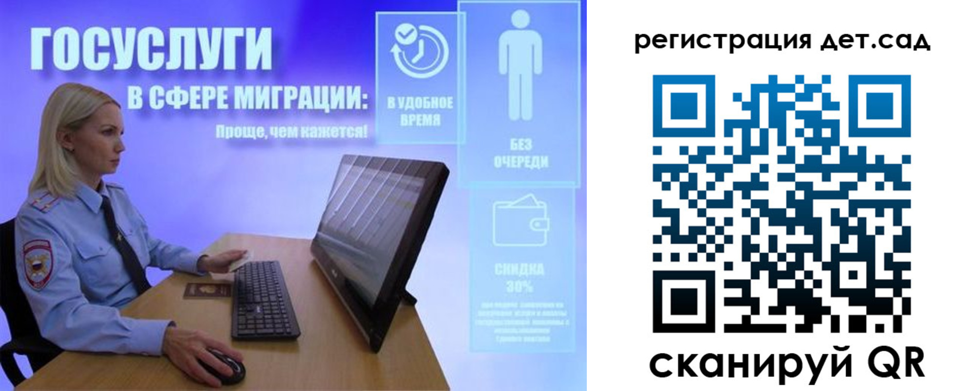 прописка от собственника в Добрянке
