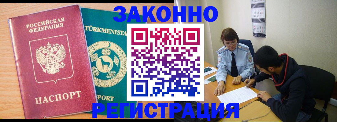 пропишу в квартире в Добрянке